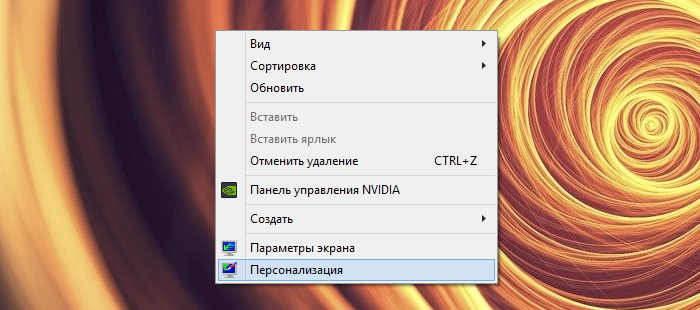 Блокировка экрана и уведомления ios