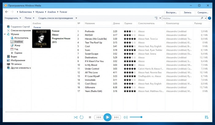 Windows 10 Media Player Skin      Windows Media