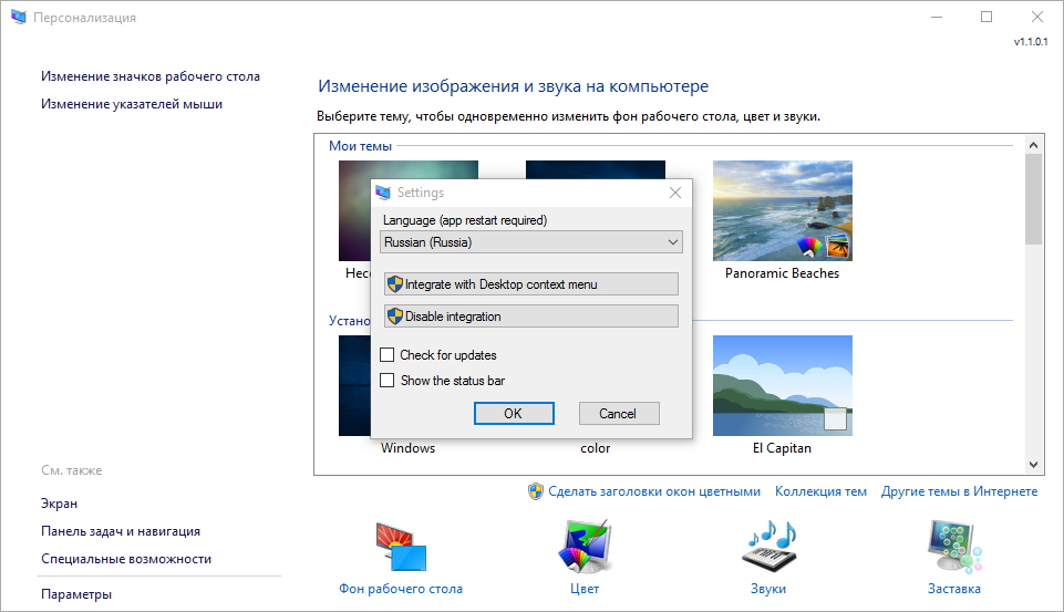      Windows 10 -  7