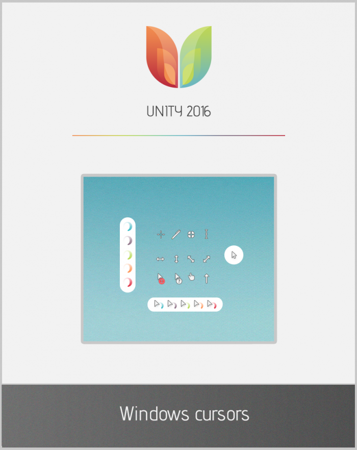 Unity 2016 Cursors       