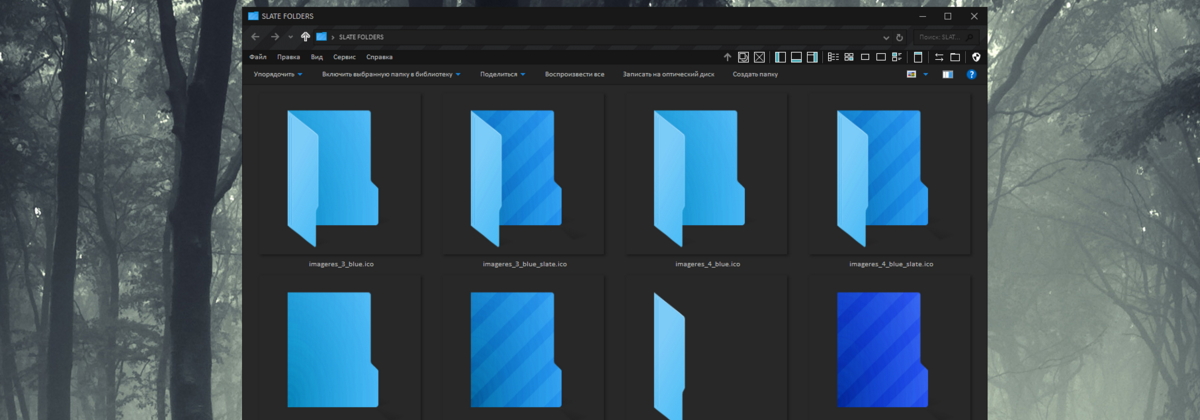 Slate Folders — стильные иконки для папок