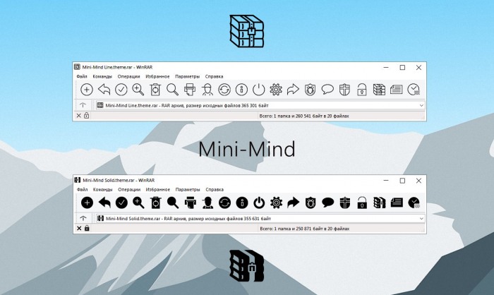 Mini-Mind — монохромная тема для WinRAR
