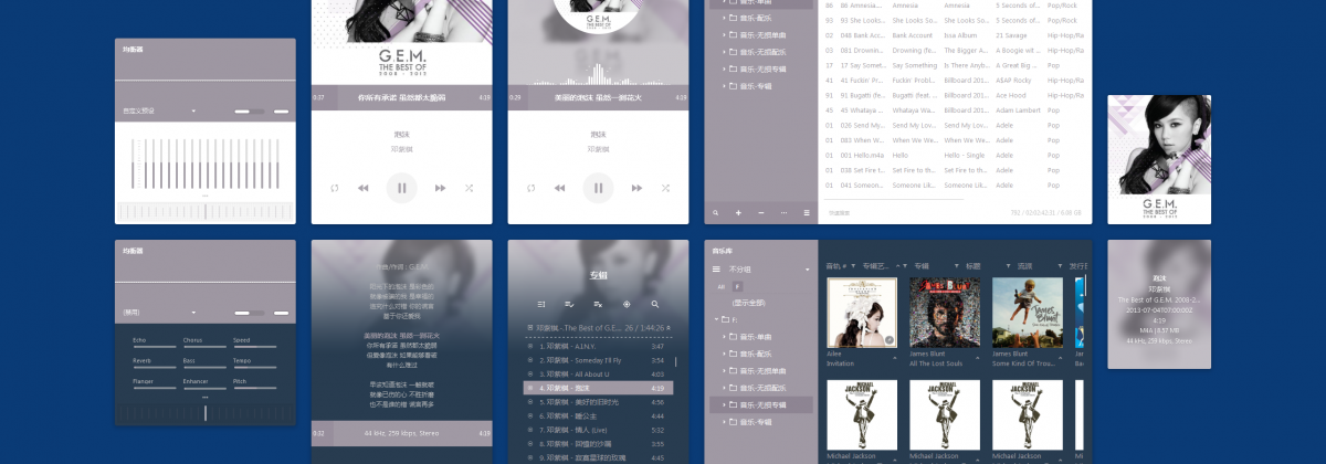Mei Music L — современная вертикальная обложка