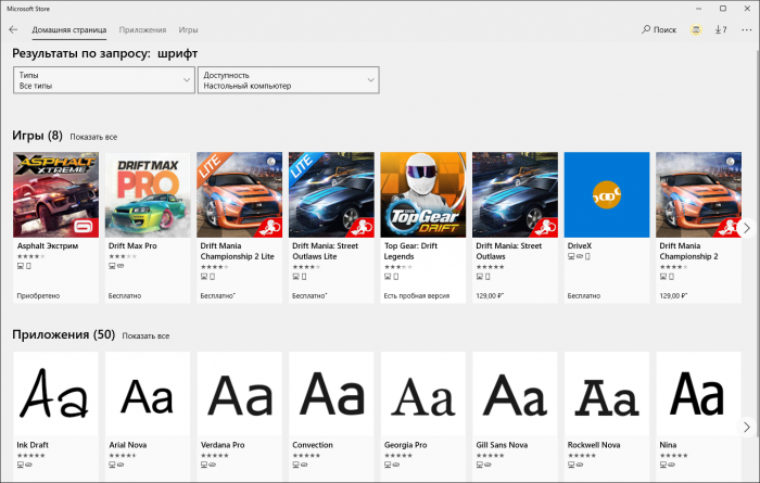  ,      Microsoft Store?