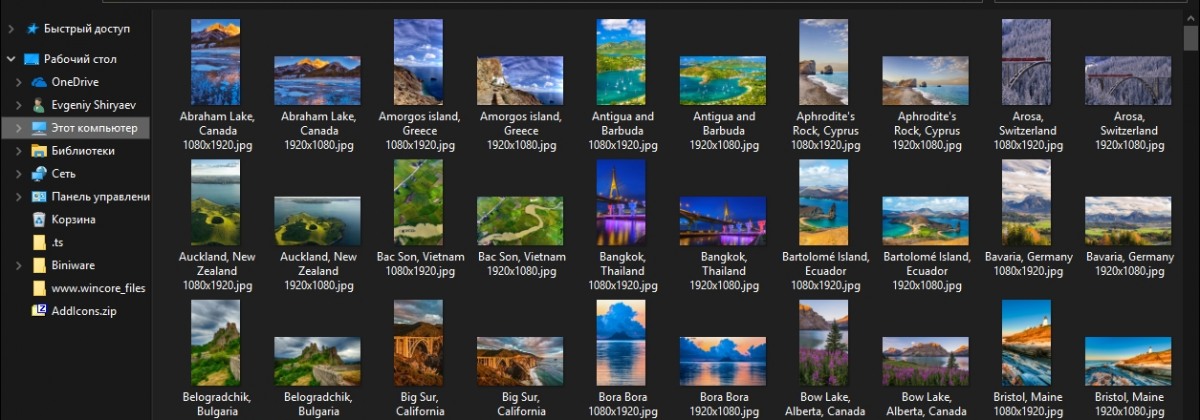 SpotBright — скачиваем обои из коллекции «Windows: интересное»