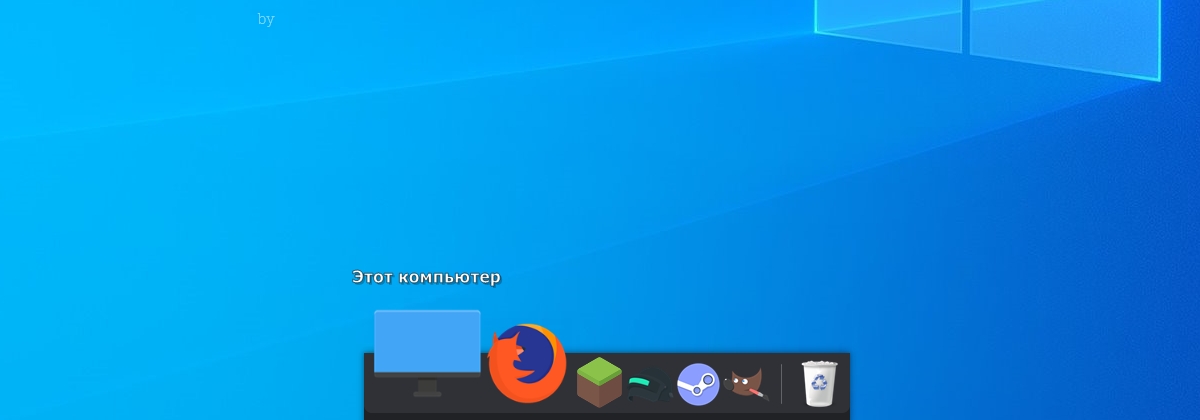 Discord    RocketDock